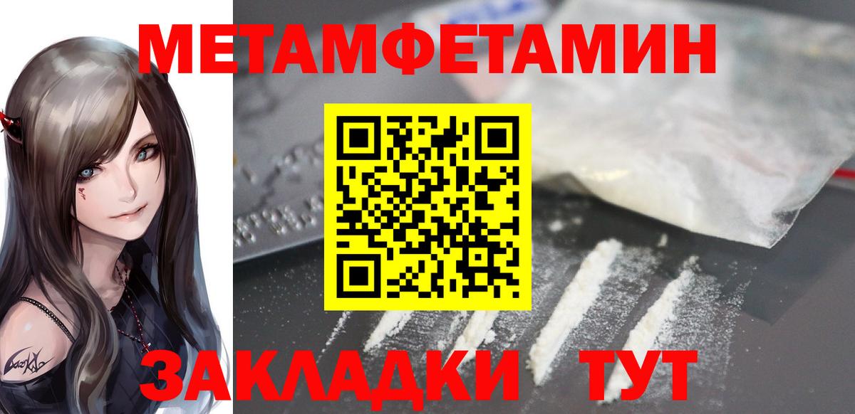 АМФЕТАМИН VHQ  Amphetamine  Геленджик  Вход с VPN 