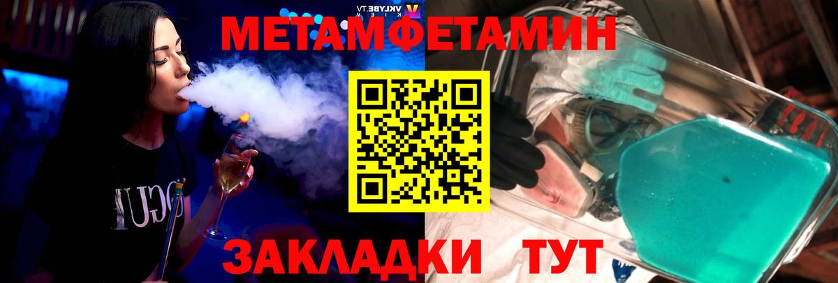 Amphetamine 97% Геленджик