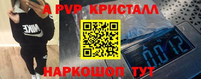 скорость Ливны
