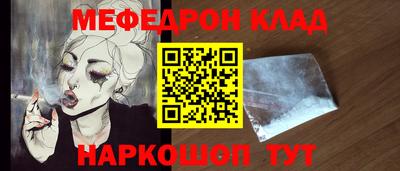 крисы Ликино-Дулёво