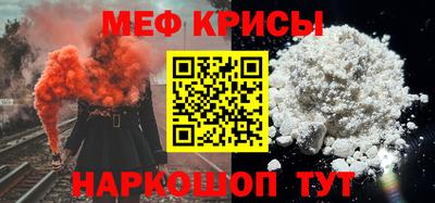 крисы Ликино-Дулёво