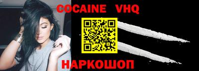 скорость Ливны