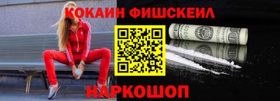 таблы Лесосибирск