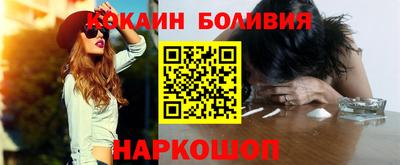 таблы Лесосибирск