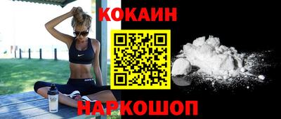 скорость Ливны