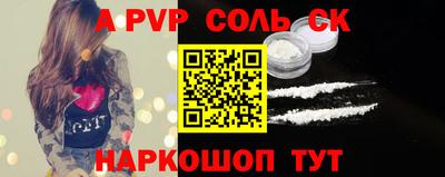 таблы Лесосибирск
