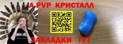 таблы Лесосибирск