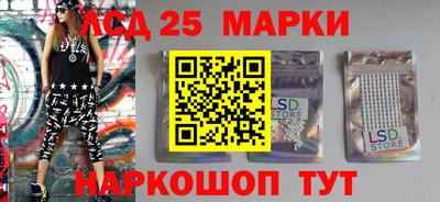 таблы Лесосибирск