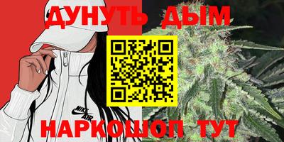 марки nbome Малгобек