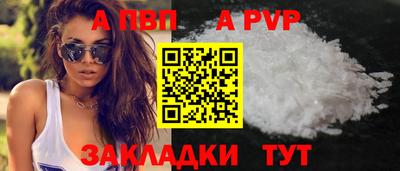 таблы Лесосибирск
