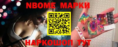 скорость Ливны