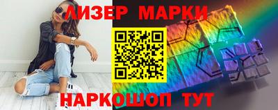 скорость Ливны