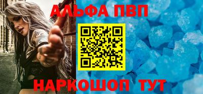таблы Лесосибирск