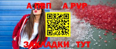 крисы Ликино-Дулёво