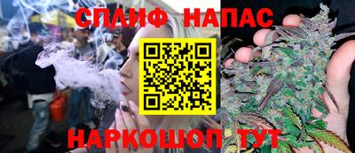 скорость Ливны