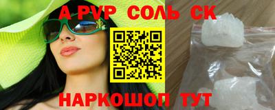 таблы Лесосибирск