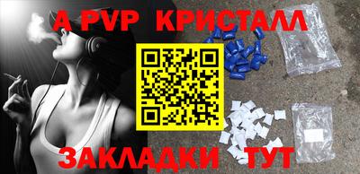 крисы Ликино-Дулёво