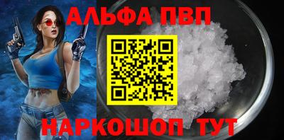 таблы Лесосибирск