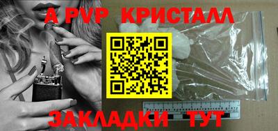 скорость Ливны