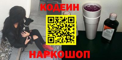 скорость Ливны
