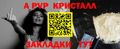 таблы Лесосибирск
