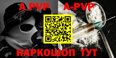крисы Малоярославец