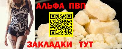 таблы Лесосибирск