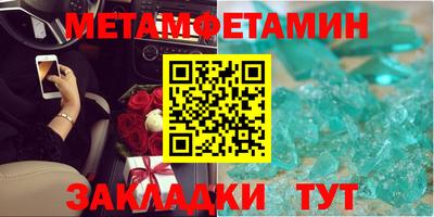 таблы Лесосибирск