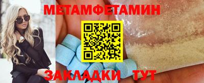 таблы Лесосибирск