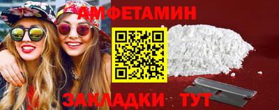 скорость Ливны