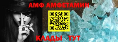 скорость Ливны