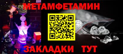 таблы Лесосибирск