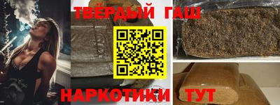 сатива Мариинск
