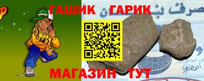 таблы Лесосибирск
