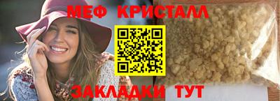 скорость Ливны