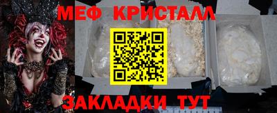 крисы Ликино-Дулёво