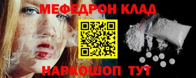 таблы Лесосибирск