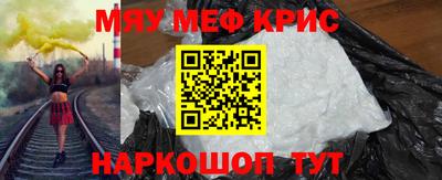 крисы Ликино-Дулёво