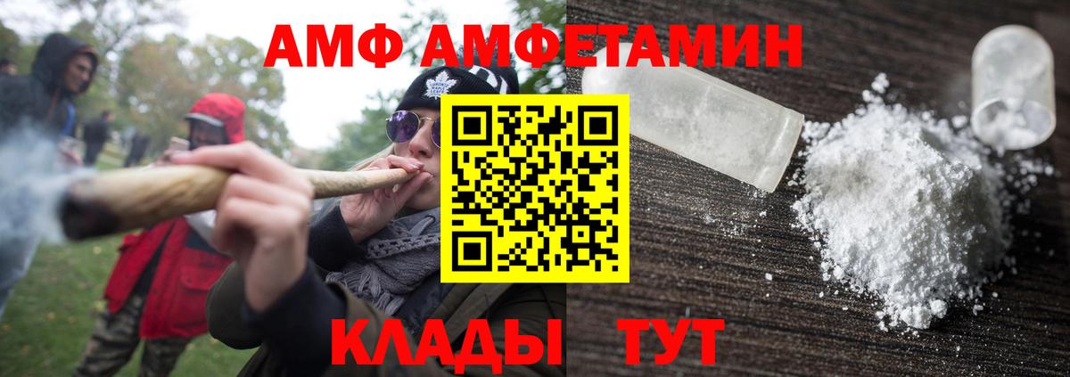 Геленджик  МЕТАМФЕТАМИН Methamphetamine  Вход с VPN  МЕТАМФЕТАМИН Methamphetamine 