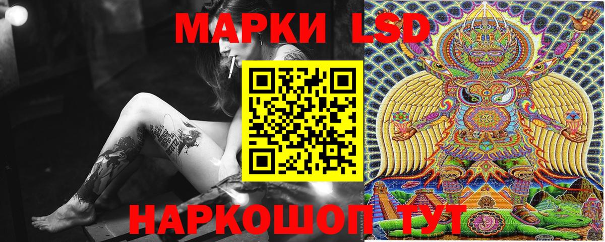 ГАШ  ГЕРОИН  APVP СОЛЬ кристаллы  Геленджик  МЕФ кристаллы  Кокаин  Вход с VPN 