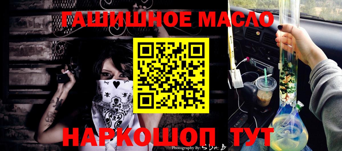 Геленджик  Дистиллят ТГК вейп с тгк  Вход с VPN 