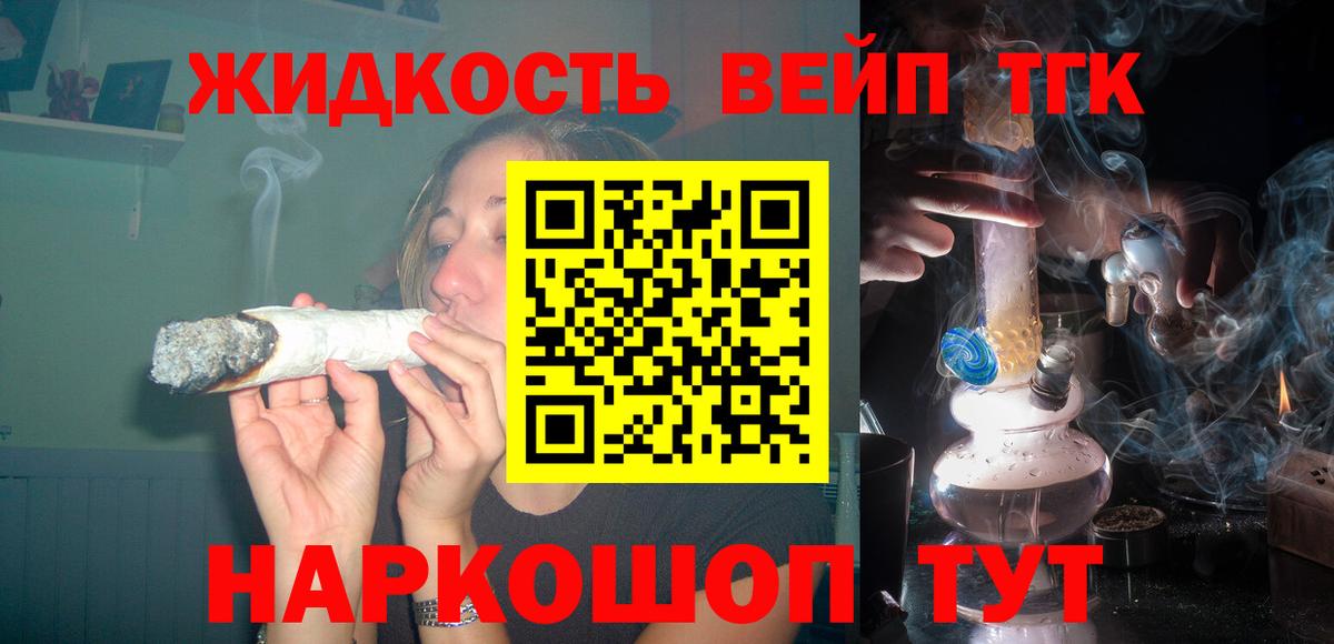 Гашиш Геленджик
