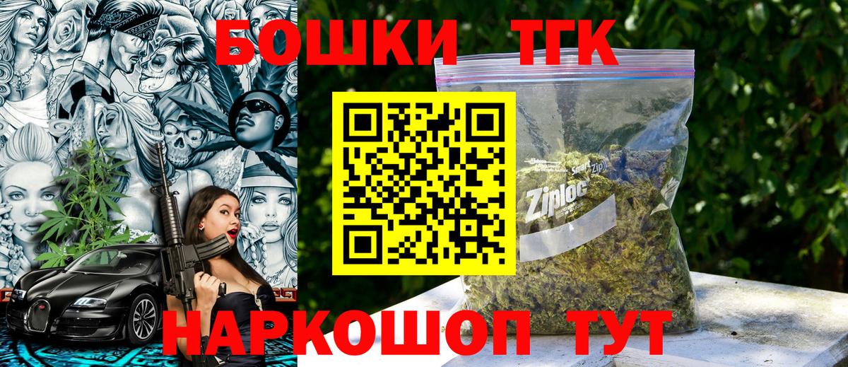 Канабис MAZAR Геленджик
